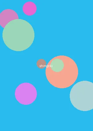 禁漫天堂网 - 进击的巨人海报